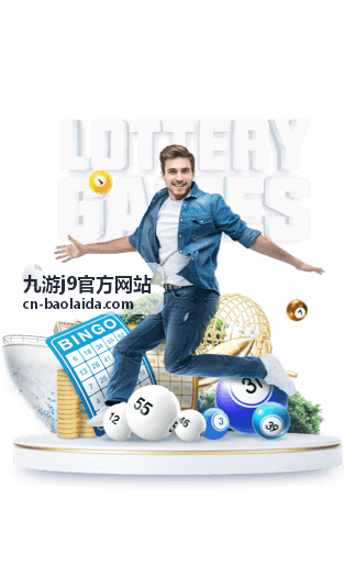 九游j9官方网站文章封面图